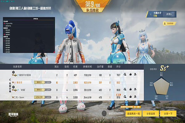 破解版CF外挂透视自瞄效果